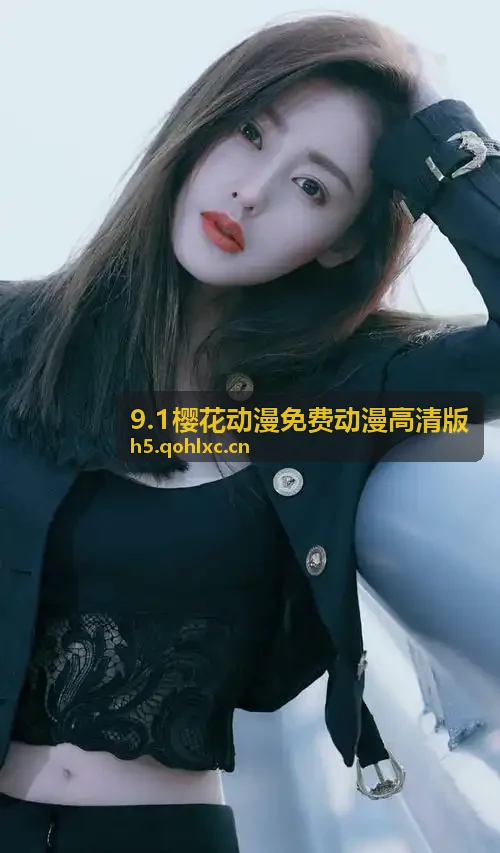 日批硬核科幻漫步
